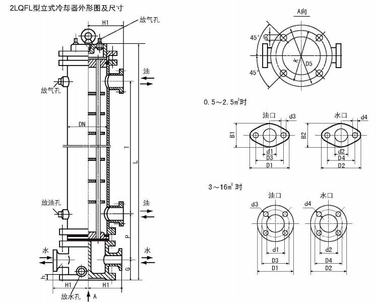 立式冷却器.jpg