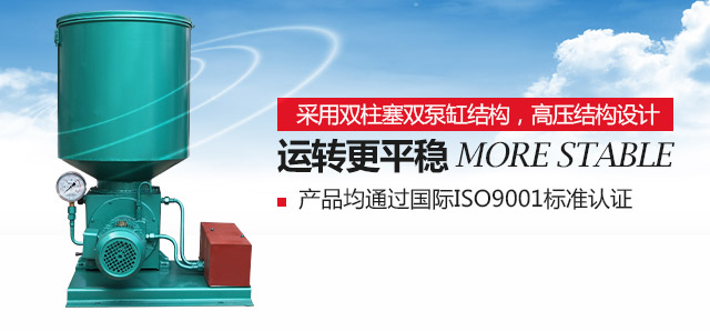 徳乐采用双柱塞双泵缸结构，高压结构设计